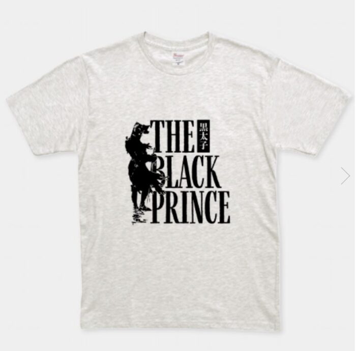 Edward the Black Prince エドワード黒太子 イングランド 王子 名将 百年戦争 歴史人物Tシャツ127